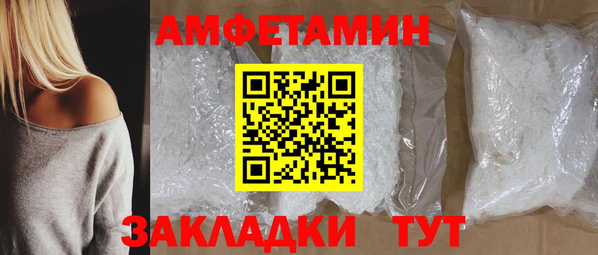 Ессентуки  АМФ VHQ  это формула  Вход с VPN  omg зеркало 