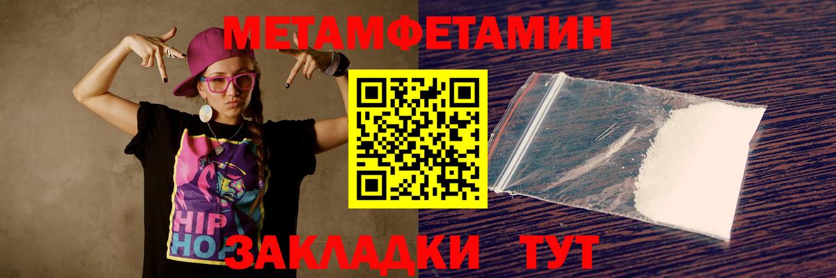 Amphetamine Premium Ессентуки