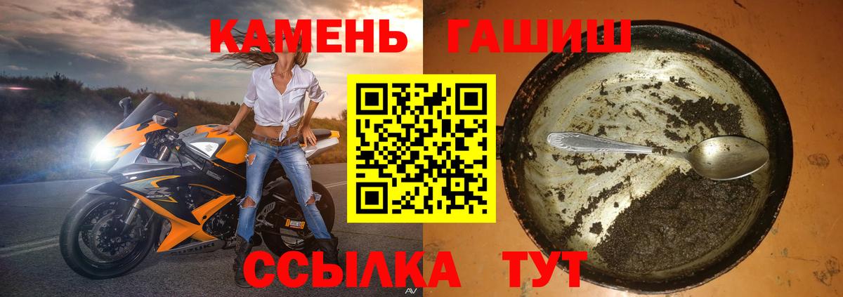 ГАШИШ Cannabis Ессентуки