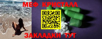 MDMA Краснокаменск