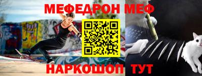 эйфоретик Краснодар