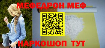 скорость Урюпинск