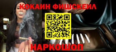 эйфоретик Краснодар
