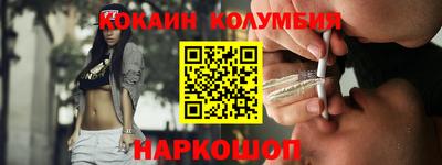 эйфоретик Краснодар