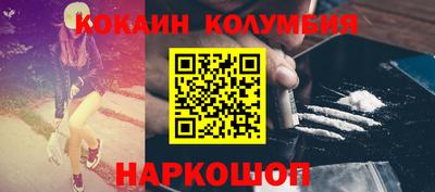 мефедрон VHQ Кумертау