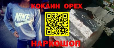 эйфоретик Краснодар