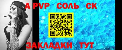 MDMA Краснокаменск