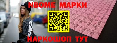 MDMA Краснокаменск
