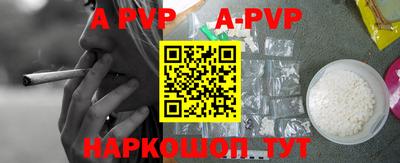 герыч Краснознаменск