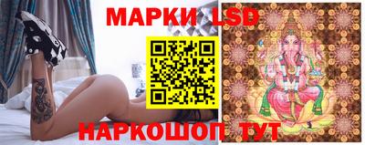 эйфоретик Краснодар