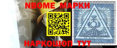 эйфоретик Краснодар