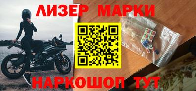 MDMA Краснокаменск
