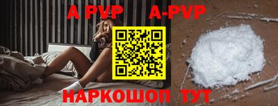 герыч Краснознаменск
