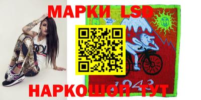 эйфоретик Краснодар