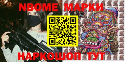 экстази Кулебаки