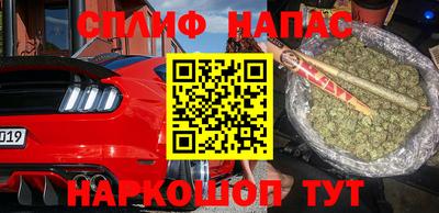 гашишное масло Урус-Мартан