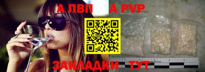 эйфоретик Краснодар