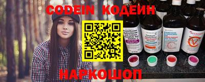 герыч Краснознаменск
