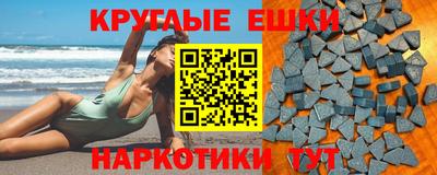эйфоретик Краснодар