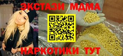 MDMA Краснокаменск