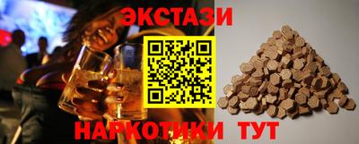 MDMA Краснокаменск