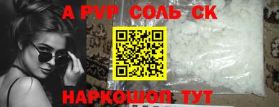 герыч Краснознаменск