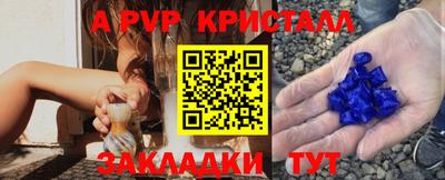 герыч Краснознаменск
