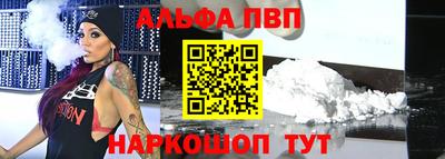эйфоретик Краснодар
