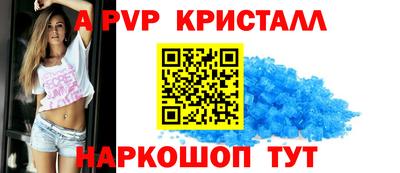 MDMA Краснокаменск