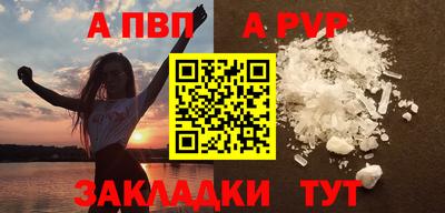 эйфоретик Краснодар