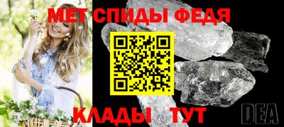 MDMA Краснокаменск