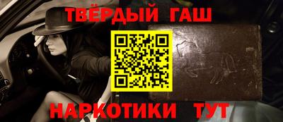герыч Краснознаменск