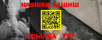 эйфоретик Краснодар