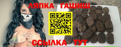 герыч Краснознаменск