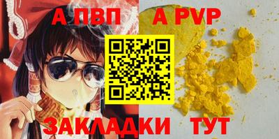 эйфоретик Краснодар