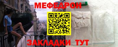 MDMA Краснокаменск