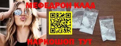 герыч Краснознаменск