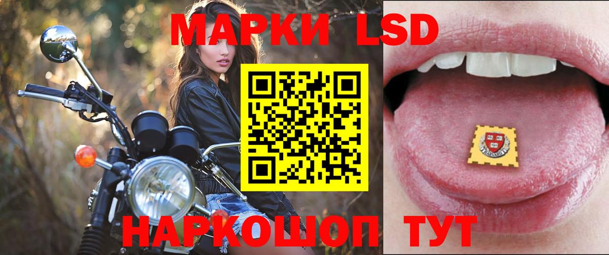 LSD-25 экстази кислота Ессентуки