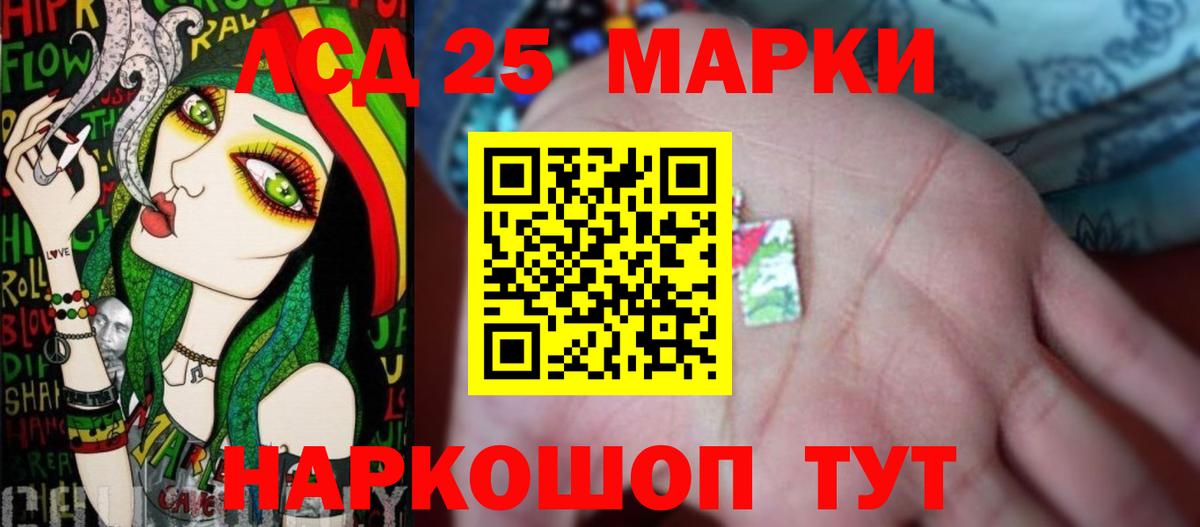 Ессентуки  Лсд 25 экстази кислота  Лсд 25 экстази  ЛСД экстази ecstasy  Вход с VPN 