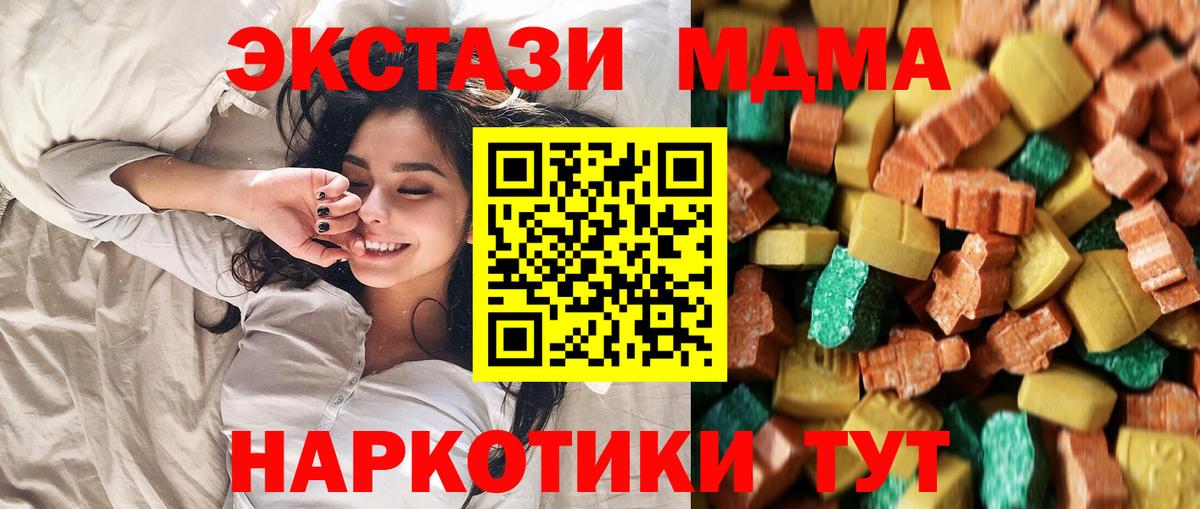 MDMA VHQ Ессентуки