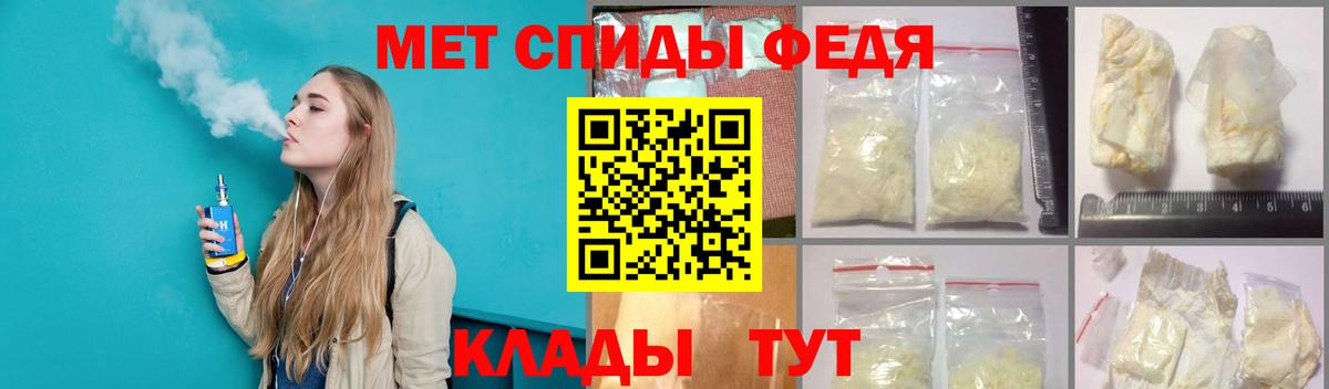 Метамфетамин кристалл  Метамфетамин кристалл  Ессентуки  Вход с VPN 