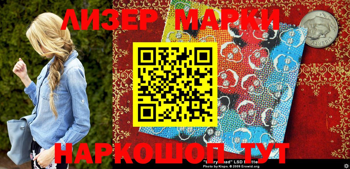 Марки N-bome 1,5мг  Вход с VPN  Марки N-bome  Ессентуки  Марки N-bome 1,5мг 