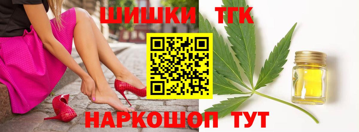 Ессентуки  Бошки Шишки VHQ  Канабис THC 21%  Вход с VPN  Канабис план  Шишки марихуана OG Kush 